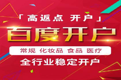 推广开户的五大经典案例及策略解析