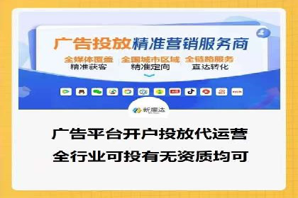 百度SEM竞价推广实战技巧，案例分享成功之道